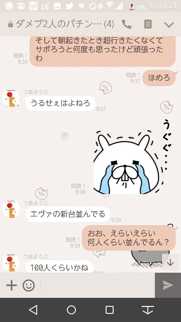 f:id:tumamimi:20171024155211j:plain