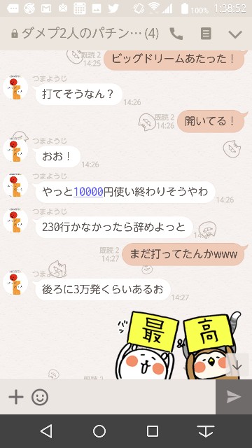 f:id:tumamimi:20171025014542j:plain