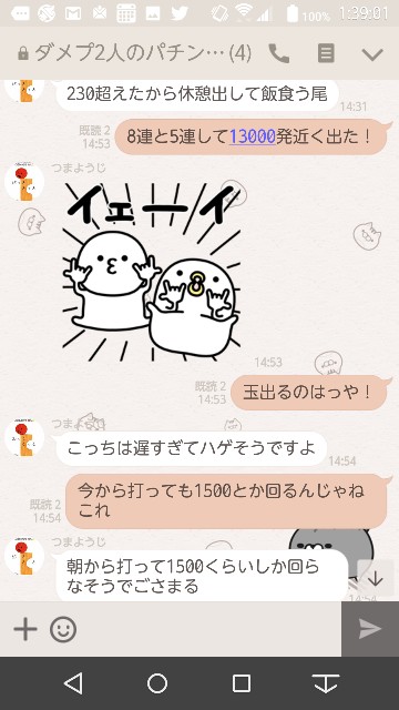 f:id:tumamimi:20171025014555j:plain