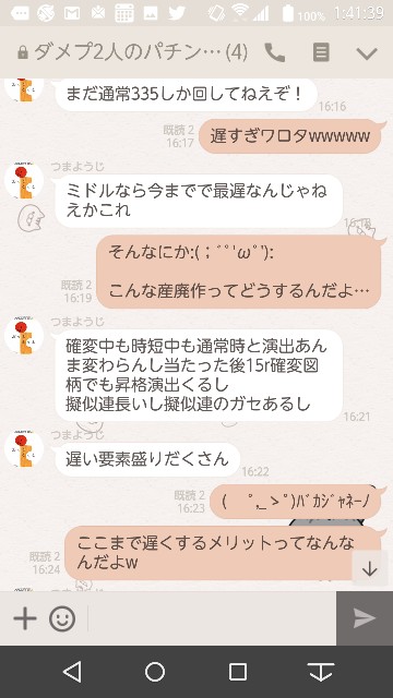 f:id:tumamimi:20171025014719j:plain