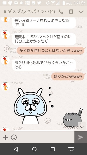 f:id:tumamimi:20171025014726j:plain