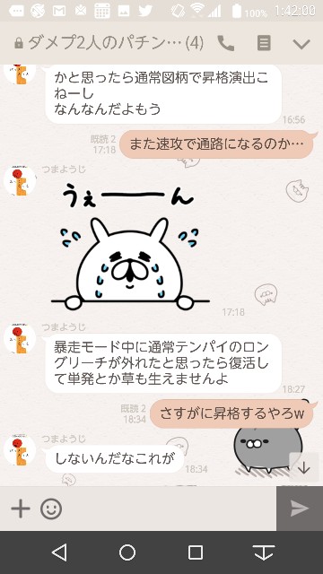 f:id:tumamimi:20171025014736j:plain