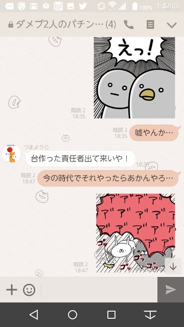 f:id:tumamimi:20171025014743j:plain