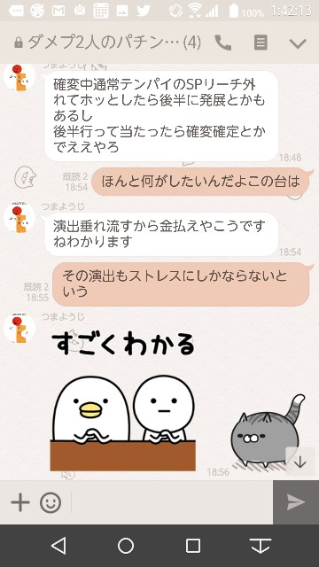 f:id:tumamimi:20171025014747j:plain