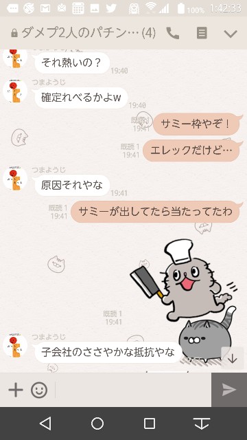 f:id:tumamimi:20171025014756j:plain