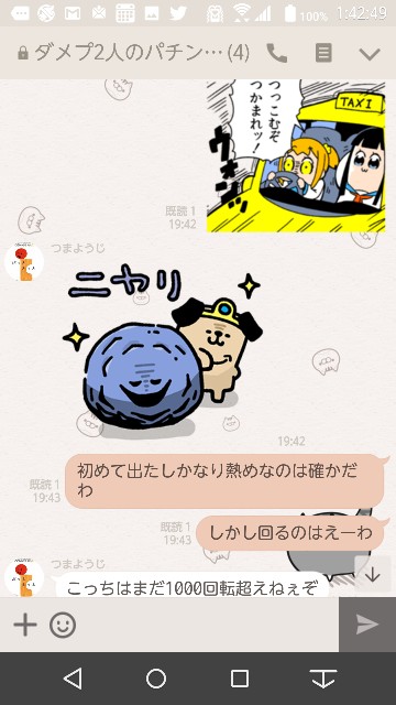 f:id:tumamimi:20171025014759j:plain