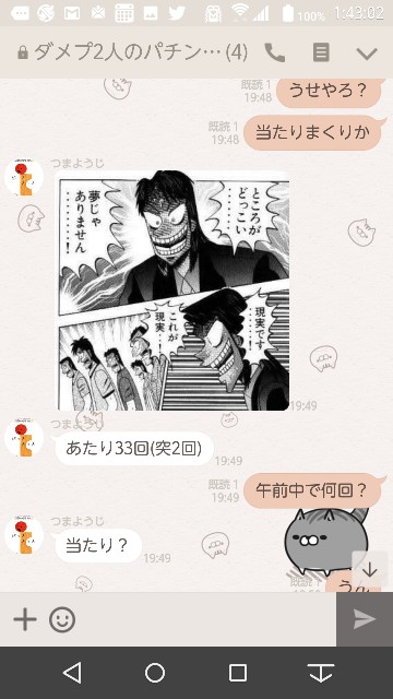 f:id:tumamimi:20171025014803j:plain