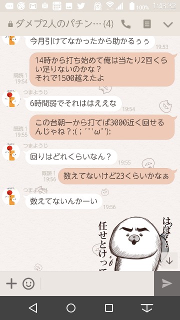 f:id:tumamimi:20171025014810j:plain