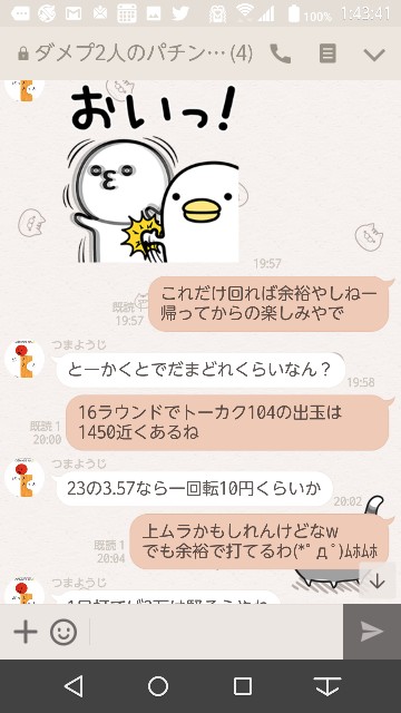 f:id:tumamimi:20171025014814j:plain