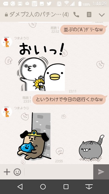 f:id:tumamimi:20171025014828j:plain