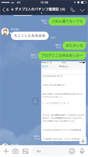 f:id:tumamimi:20171025141516p:image