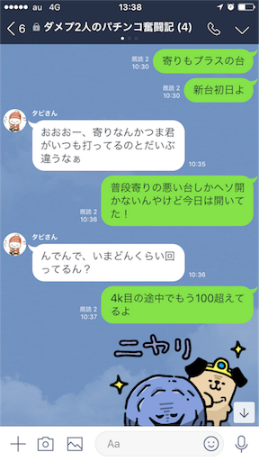 f:id:tumamimi:20171025141549p:image
