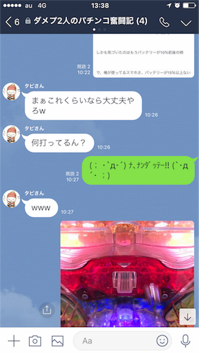 f:id:tumamimi:20171025141604p:image
