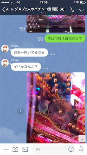 f:id:tumamimi:20171025141609p:image