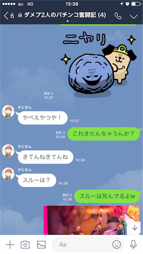 f:id:tumamimi:20171025141619p:image