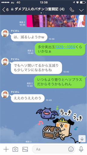 f:id:tumamimi:20171025141630p:image