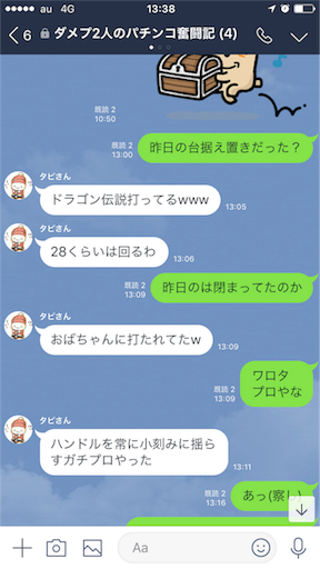 f:id:tumamimi:20171025141635p:image