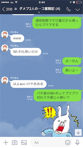 f:id:tumamimi:20171026004901p:image