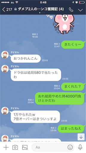 f:id:tumamimi:20171026004913p:image