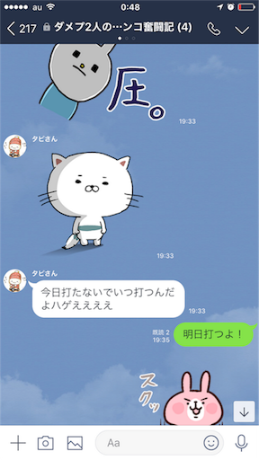 f:id:tumamimi:20171026004917p:image