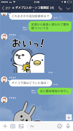 f:id:tumamimi:20171026004926p:image