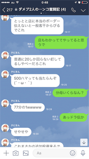 f:id:tumamimi:20171026004928p:image
