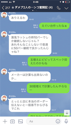 f:id:tumamimi:20171026004942p:image