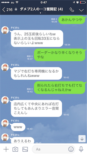 f:id:tumamimi:20171026004946p:image