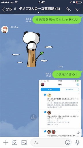 f:id:tumamimi:20171026005003p:image