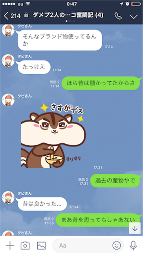 f:id:tumamimi:20171026005007p:image