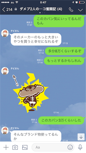 f:id:tumamimi:20171026005023p:image