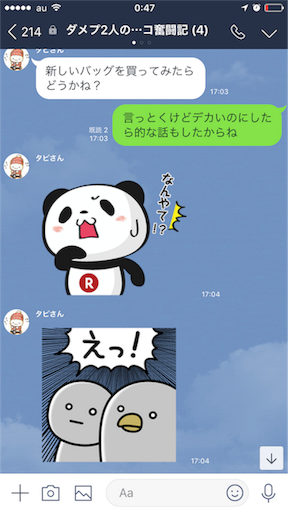 f:id:tumamimi:20171026005054p:image