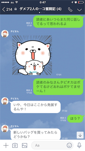 f:id:tumamimi:20171026005111p:image