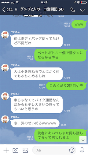f:id:tumamimi:20171026005114p:image