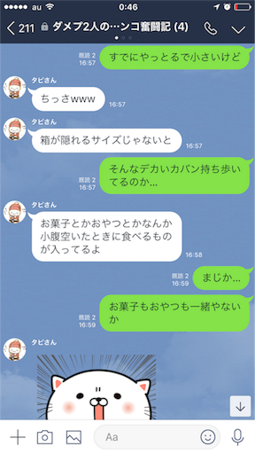 f:id:tumamimi:20171026005139p:image