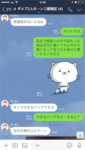 f:id:tumamimi:20171026005153p:image