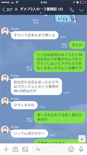 f:id:tumamimi:20171026005220p:image