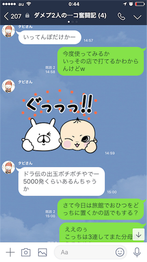 f:id:tumamimi:20171026005231p:image