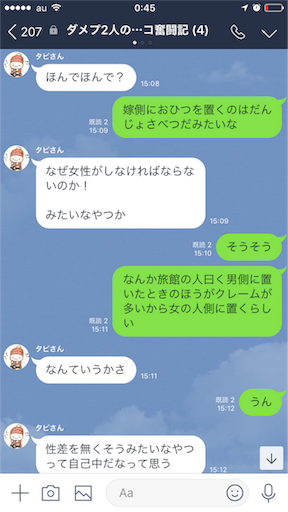 f:id:tumamimi:20171026005303p:image