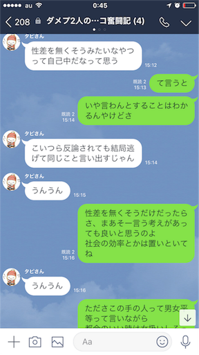 f:id:tumamimi:20171026005310p:image