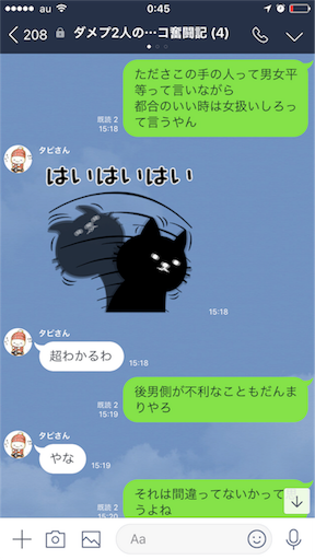 f:id:tumamimi:20171026005316p:image
