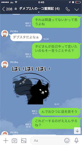 f:id:tumamimi:20171026005320p:image