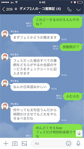 f:id:tumamimi:20171026005334p:image