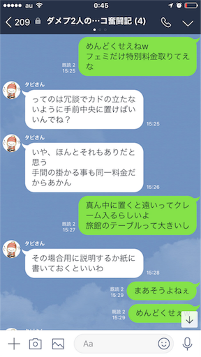 f:id:tumamimi:20171026005340p:image
