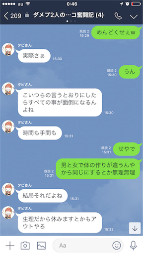 f:id:tumamimi:20171026005346p:image