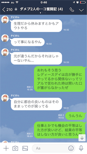 f:id:tumamimi:20171026005354p:image