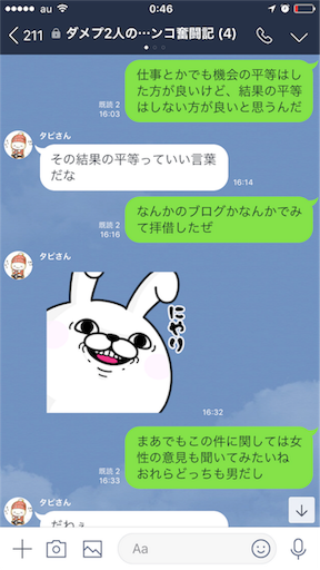 f:id:tumamimi:20171026005359p:image