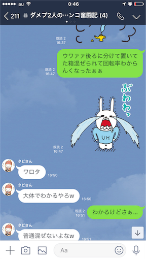 f:id:tumamimi:20171026005410p:image