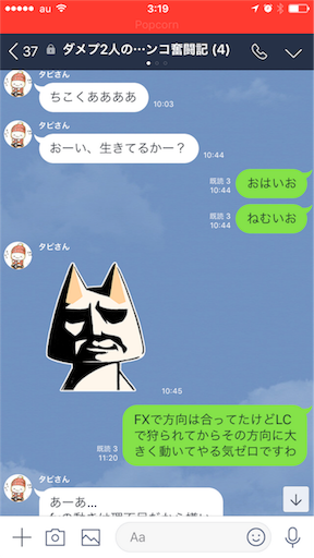 f:id:tumamimi:20171028032449p:image