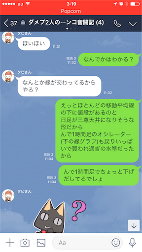 f:id:tumamimi:20171028032515p:image